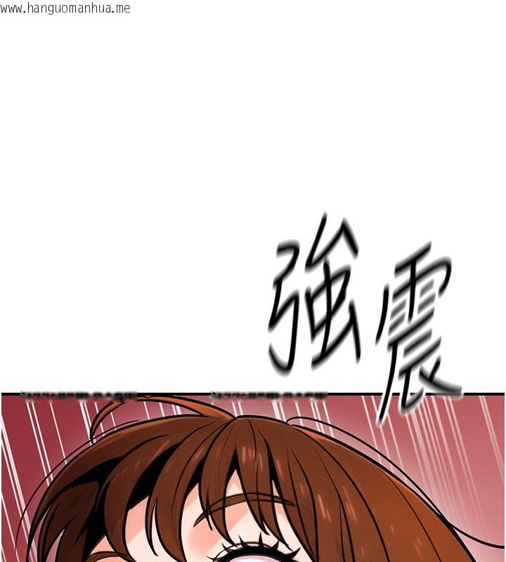 韩国漫画公务员的桃色副业韩漫_公务员的桃色副业-第21话-想不到妳这么骚?!在线免费阅读-韩国漫画-第162张图片