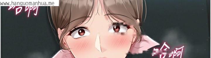 韩国漫画Set-up!排球少女韩漫_Set-up!排球少女-第51话-妳明明也很想要吧?在线免费阅读-韩国漫画-第128张图片