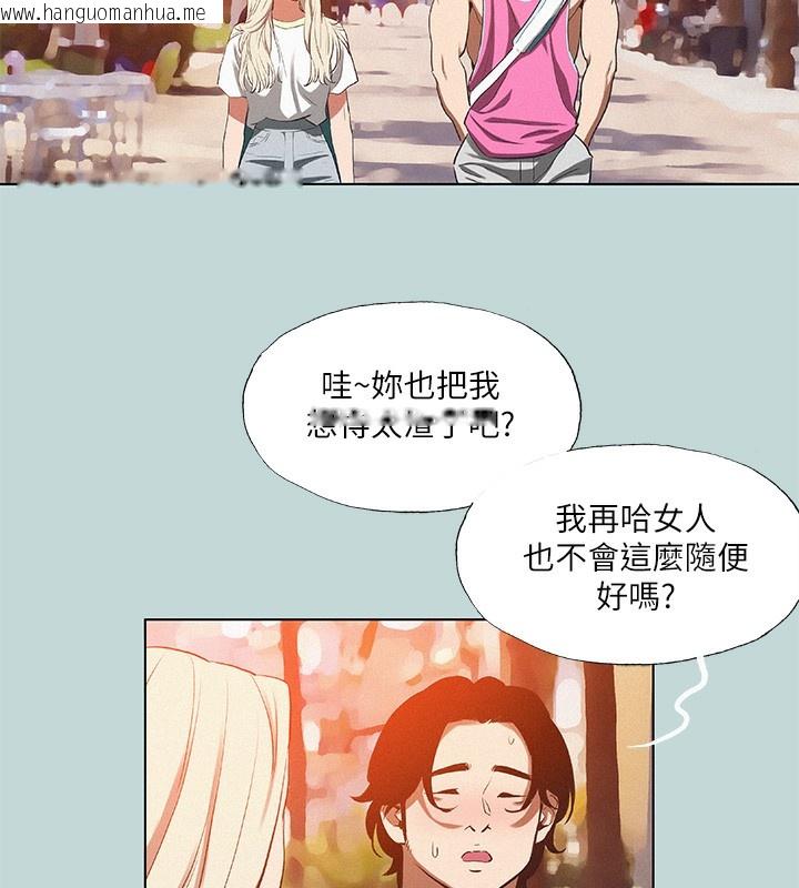 韩国漫画纵夏夜之梦(无码版)韩漫_纵夏夜之梦(无码版)-第78话-海边活春宫在线免费阅读-韩国漫画-第64张图片