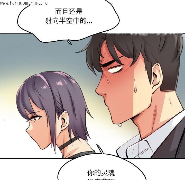 韩国漫画爸爸也疯狂韩漫_爸爸也疯狂-第12话在线免费阅读-韩国漫画-第33张图片
