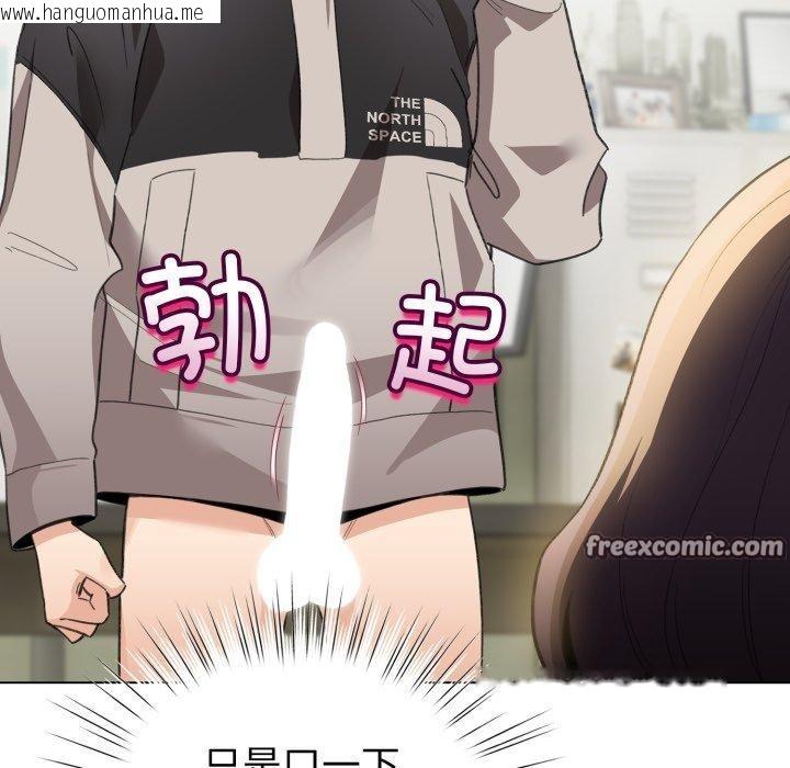 韩国漫画配角的生存任务韩漫_配角的生存任务-第16话在线免费阅读-韩国漫画-第14张图片