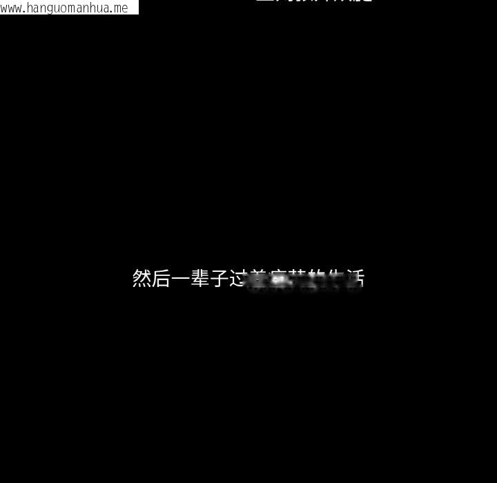 韩国漫画吉赛儿之血韩漫_吉赛儿之血-第1话在线免费阅读-韩国漫画-第82张图片