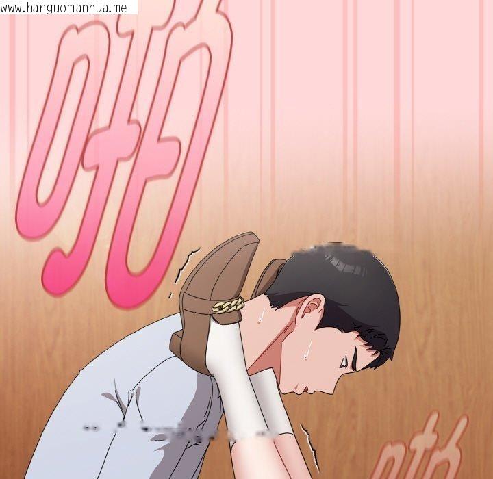 韩国漫画爱上你也好韩漫_爱上你也好-第19话在线免费阅读-韩国漫画-第7张图片