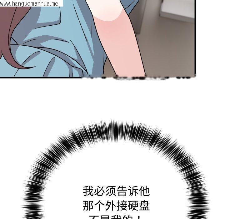 韩国漫画难言之秘韩漫_难言之秘-第5话在线免费阅读-韩国漫画-第94张图片