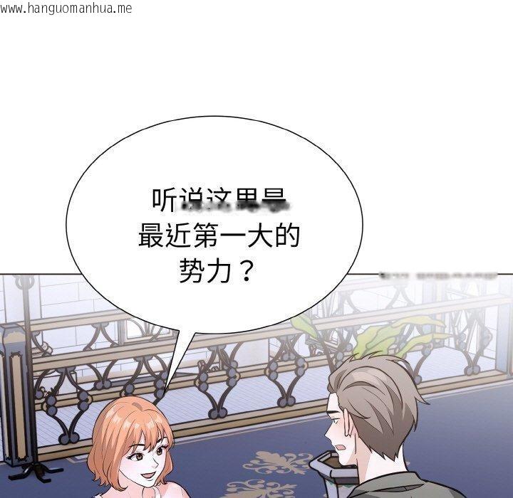 韩国漫画走不出的房间：第二季韩漫_走不出的房间：第二季-第40话在线免费阅读-韩国漫画-第9张图片