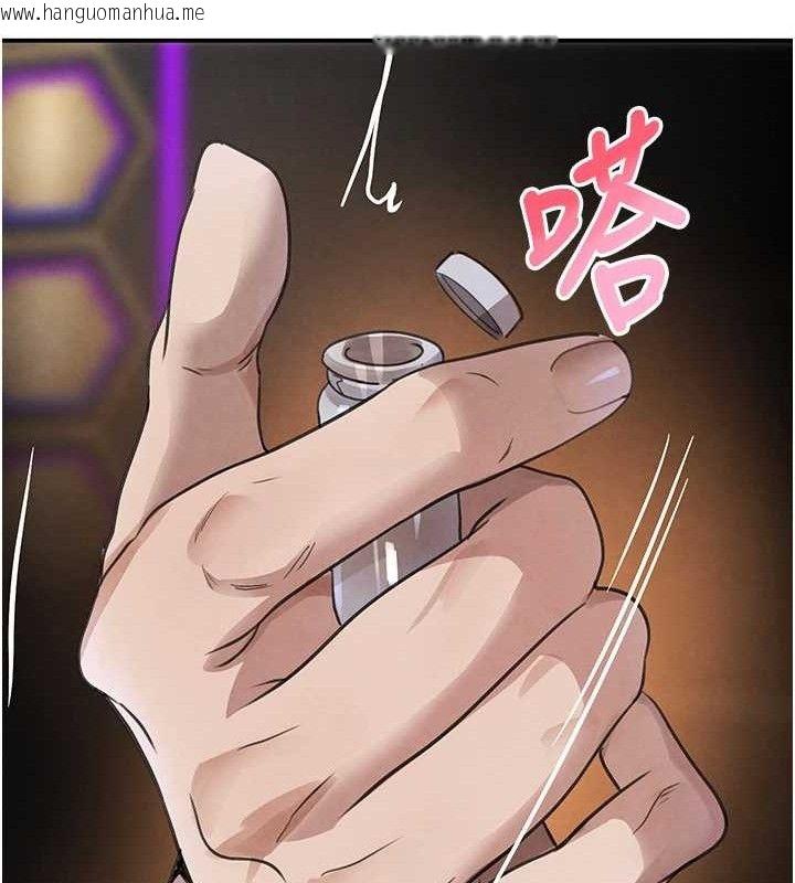 韩国漫画黑道千金韩漫_黑道千金-第34话-用催情药强迫乱交在线免费阅读-韩国漫画-第133张图片