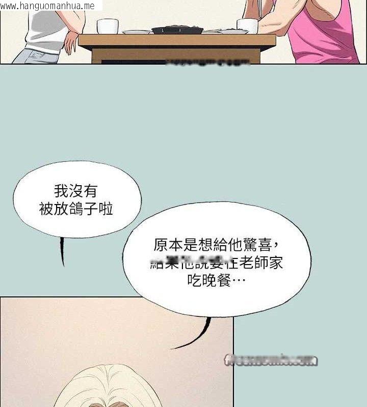 韩国漫画纵夏夜之梦(无码版)韩漫_纵夏夜之梦(无码版)-第75话-野战绝佳秘境在线免费阅读-韩国漫画-第45张图片