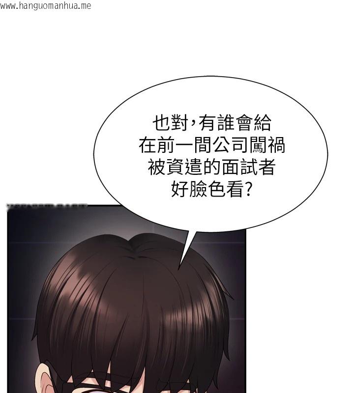 韩国漫画肉体审判韩漫_肉体审判-第1话-今晚破例给你摸这里在线免费阅读-韩国漫画-第79张图片