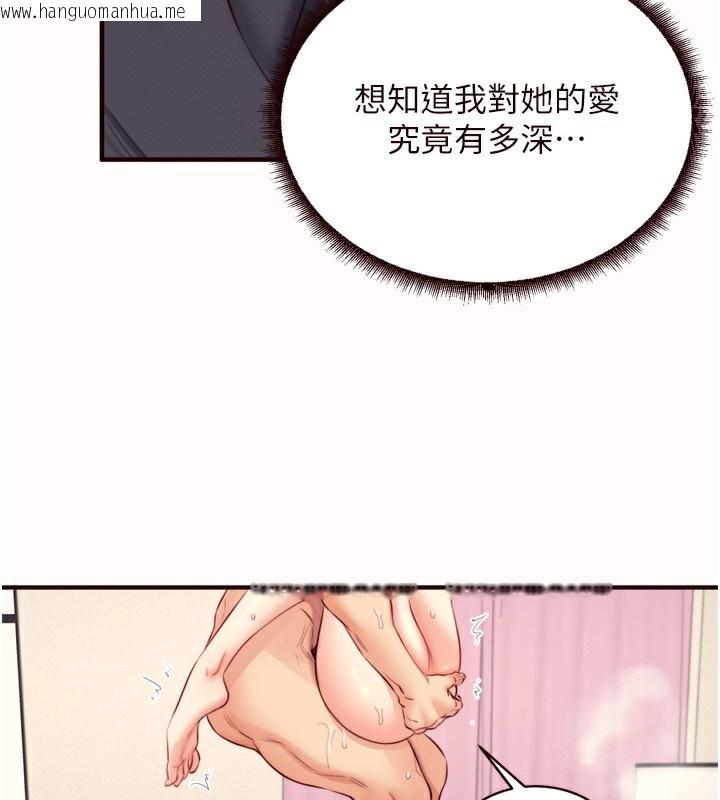 韩国漫画熟女自助餐韩漫_熟女自助餐-第42话-心目中的女神被玷污了在线免费阅读-韩国漫画-第16张图片