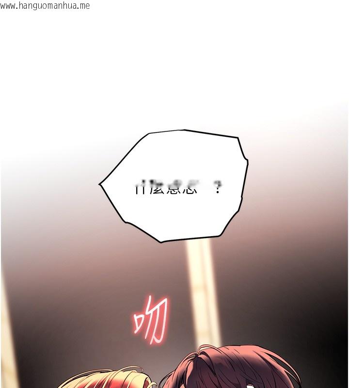 韩国漫画老师的亲密指导韩漫_老师的亲密指导-第51话-久违的户外全垒打在线免费阅读-韩国漫画-第7张图片