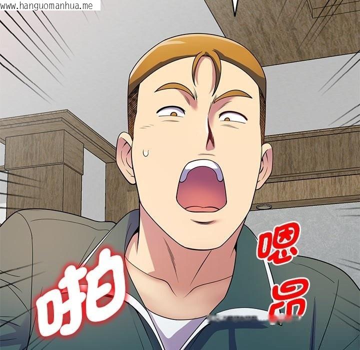 韩国漫画我的老婆是老师韩漫_我的老婆是老师-第26话在线免费阅读-韩国漫画-第141张图片