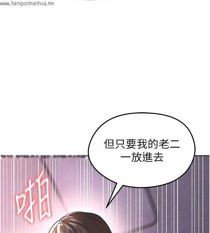 韩国漫画足球型男脱单指南韩漫_足球型男脱单指南-第8话-网球女神现身足球场?!在线免费阅读-韩国漫画-第59张图片