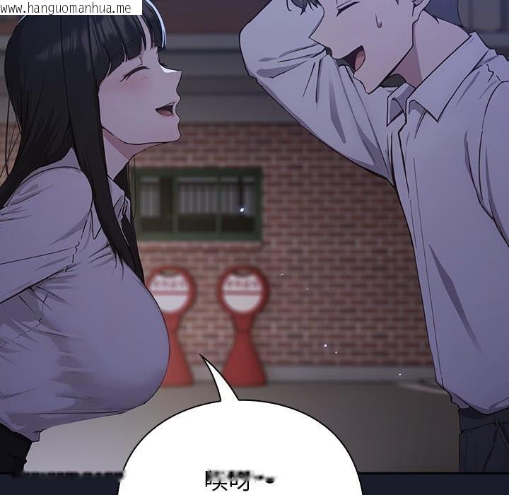 韩国漫画摸鱼生存指南韩漫_摸鱼生存指南-第1话在线免费阅读-韩国漫画-第301张图片