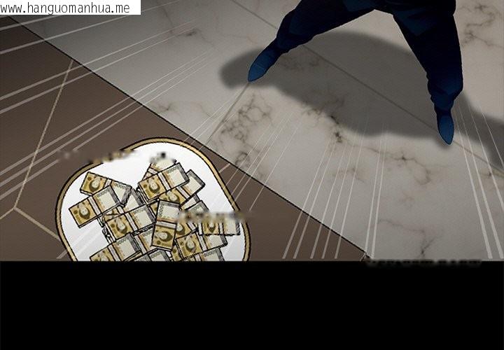 韩国漫画黑道X上班族/我身体里的那个家伙韩漫_黑道X上班族/我身体里的那个家伙-第8话在线免费阅读-韩国漫画-第3张图片