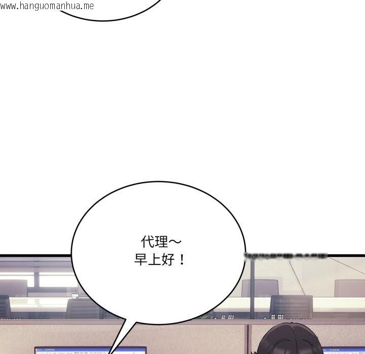 韩国漫画当狗不丢人韩漫_当狗不丢人-第11话在线免费阅读-韩国漫画-第40张图片