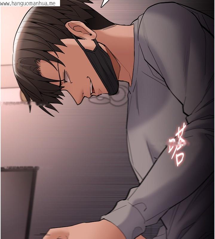 韩国漫画痴汉成瘾韩漫_痴汉成瘾-第128话-反被擒拿的人妻检察官在线免费阅读-韩国漫画-第105张图片