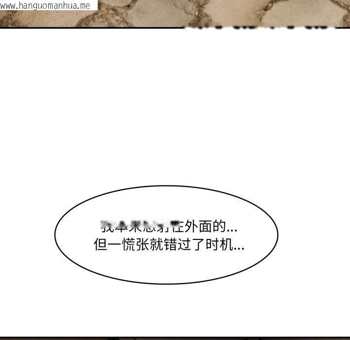 韩国漫画异世界骑士团长韩漫_异世界骑士团长-第20话在线免费阅读-韩国漫画-第115张图片
