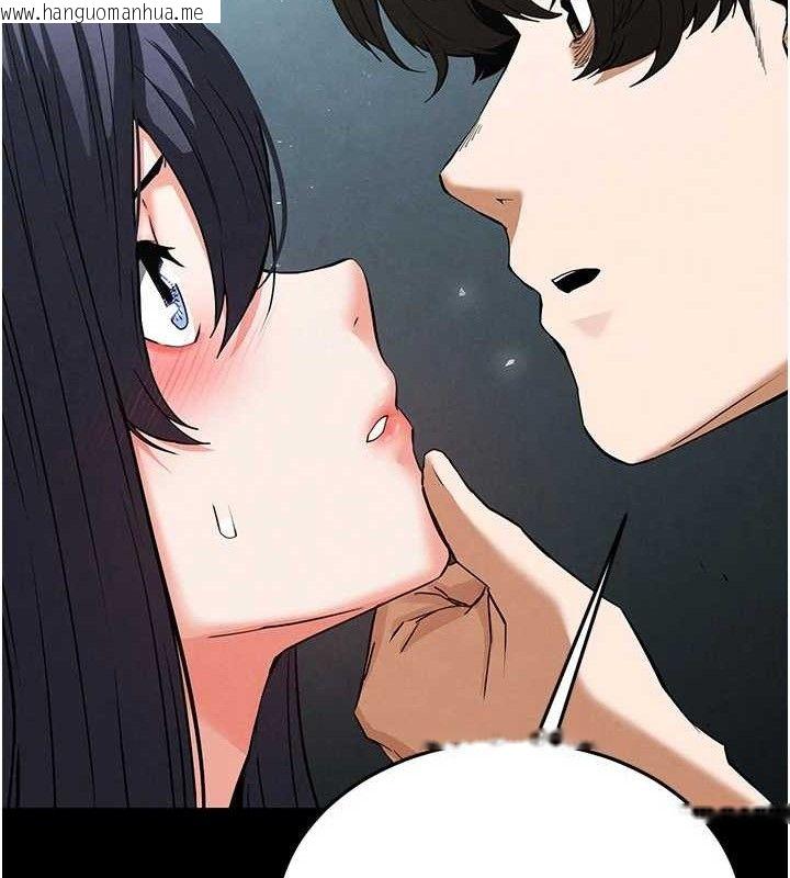 韩国漫画末日雕堡韩漫_末日雕堡-第30话-用性爱补全我们的关系在线免费阅读-韩国漫画-第133张图片