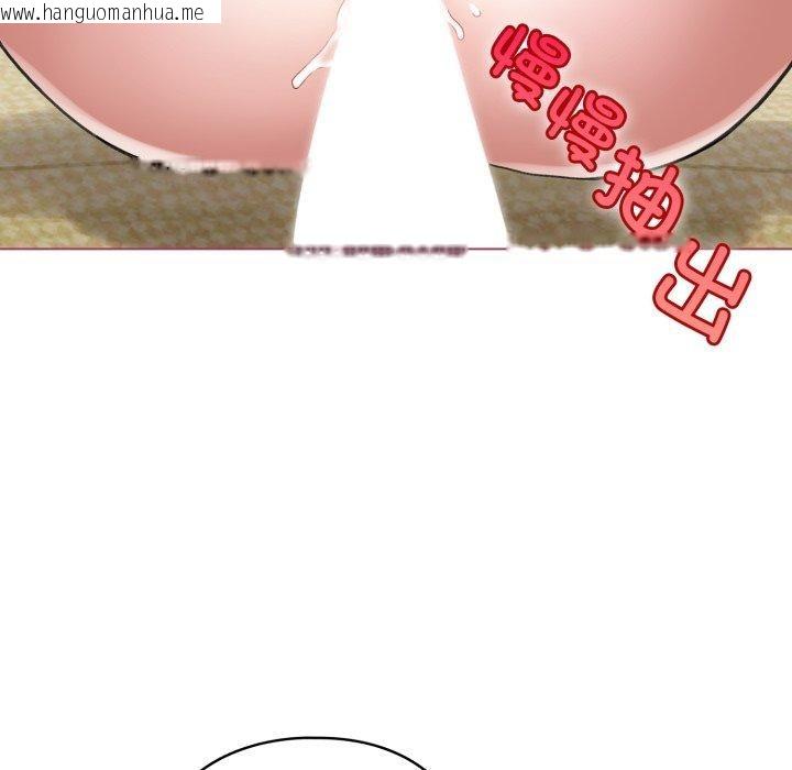 韩国漫画配角的生存任务韩漫_配角的生存任务-第16话在线免费阅读-韩国漫画-第49张图片