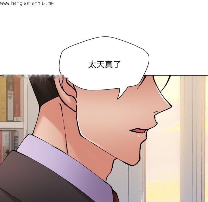 韩国漫画坏女人/了不起的她韩漫_坏女人/了不起的她-第70话在线免费阅读-韩国漫画-第60张图片