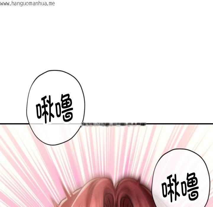 韩国漫画会长家的小儿子韩漫_会长家的小儿子-第17话在线免费阅读-韩国漫画-第125张图片
