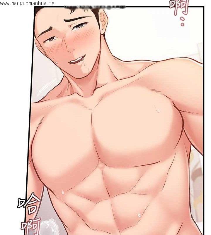韩国漫画报告女班长:一根突起韩漫_报告女班长:一根突起-第6话-上下关系逆转在线免费阅读-韩国漫画-第20张图片