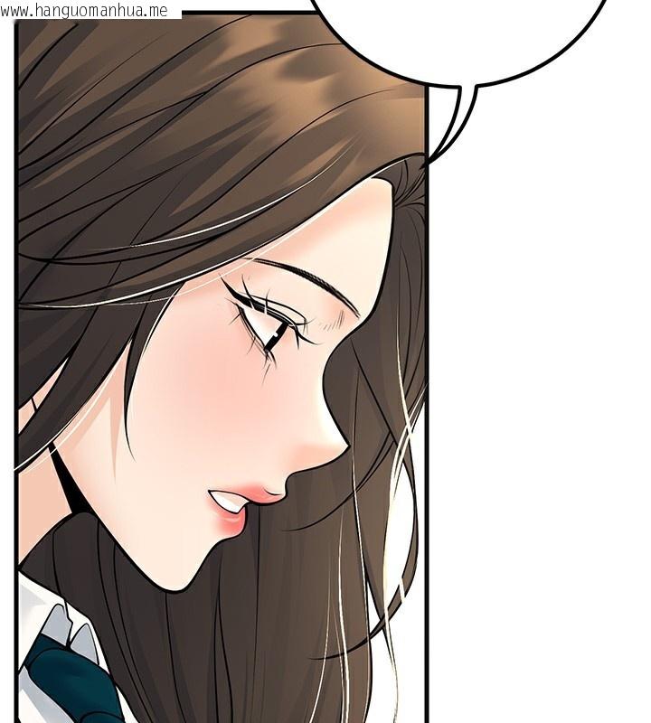 韩国漫画已婚学生想坏坏韩漫_已婚学生想坏坏-第36话-用妳的肉体偿还在线免费阅读-韩国漫画-第57张图片