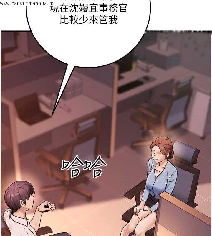 韩国漫画公务员的桃色副业韩漫_公务员的桃色副业-第19话-随叫随到的泄欲玩具在线免费阅读-韩国漫画-第159张图片