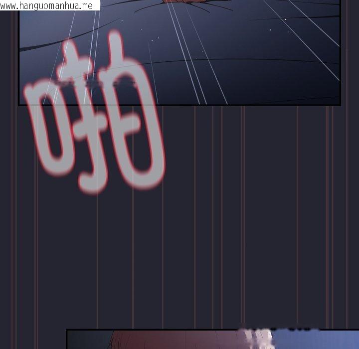 韩国漫画游戏不能这样玩/游戏规则我来定韩漫_游戏不能这样玩/游戏规则我来定-第105话在线免费阅读-韩国漫画-第68张图片