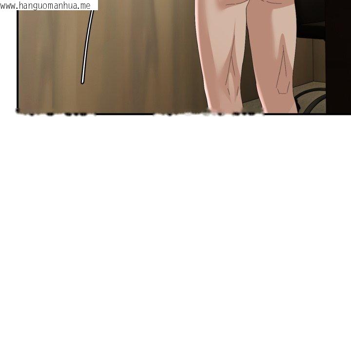 韩国漫画邻居跑路中韩漫_邻居跑路中-第44话在线免费阅读-韩国漫画-第106张图片