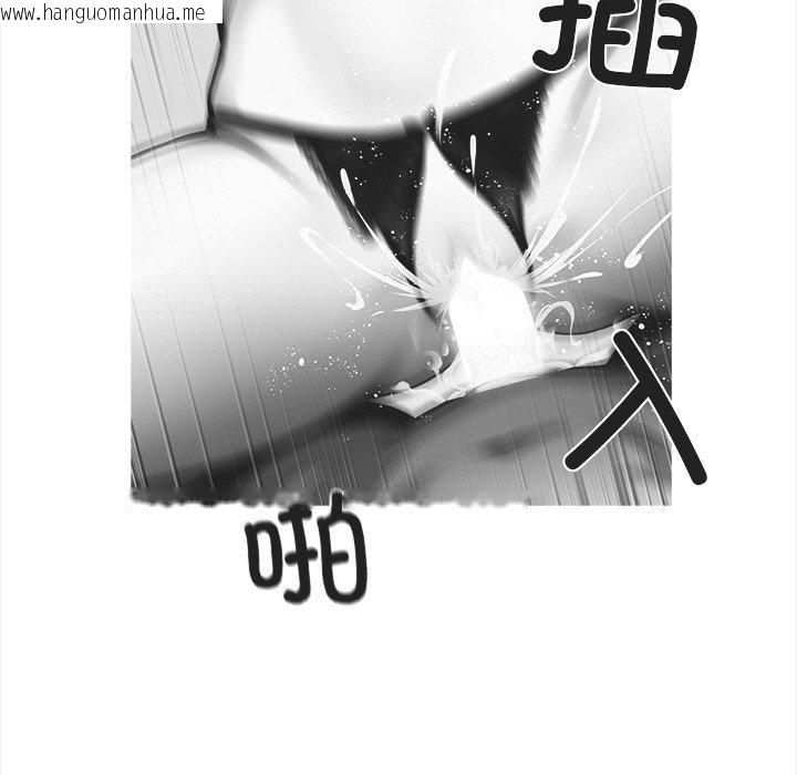 韩国漫画黑道X上班族/我身体里的那个家伙韩漫_黑道X上班族/我身体里的那个家伙-第14话在线免费阅读-韩国漫画-第21张图片
