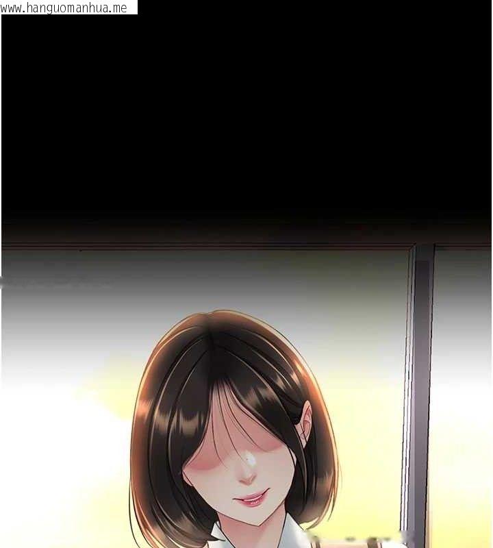 韩国漫画复仇母女丼韩漫_复仇母女丼-第107话-一夜冷却的暧昧在线免费阅读-韩国漫画-第151张图片