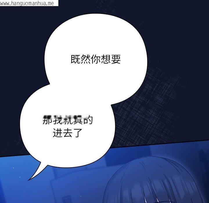 韩国漫画摸鱼生存指南韩漫_摸鱼生存指南-第3话在线免费阅读-韩国漫画-第48张图片