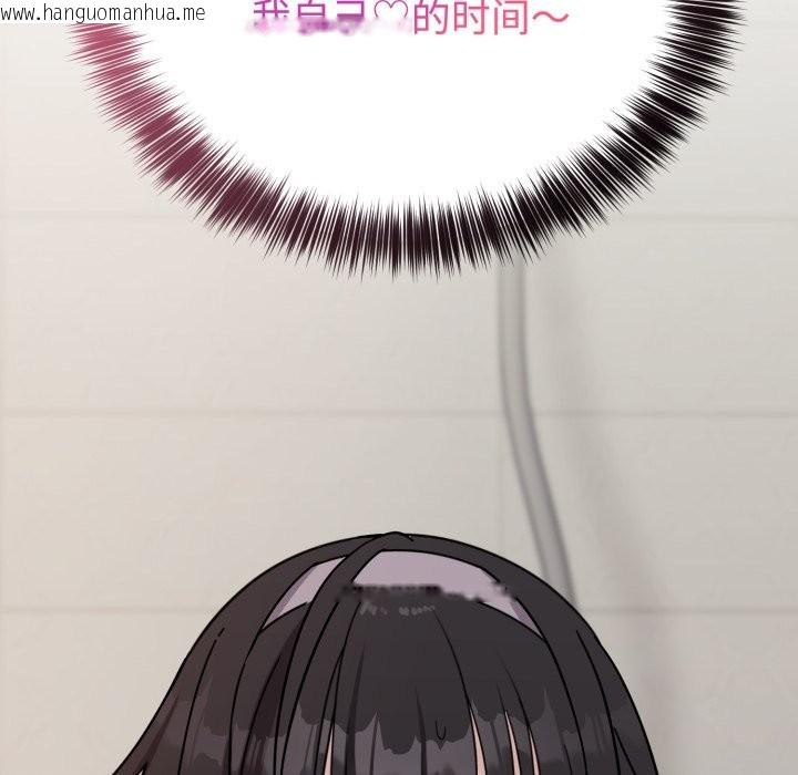 韩国漫画难言之秘韩漫_难言之秘-第1话在线免费阅读-韩国漫画-第137张图片