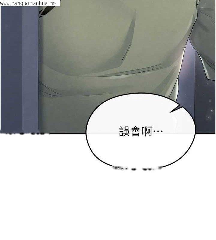 韩国漫画足球型男脱单指南韩漫_足球型男脱单指南-第16话-3P狂乱性爱趴在线免费阅读-韩国漫画-第185张图片