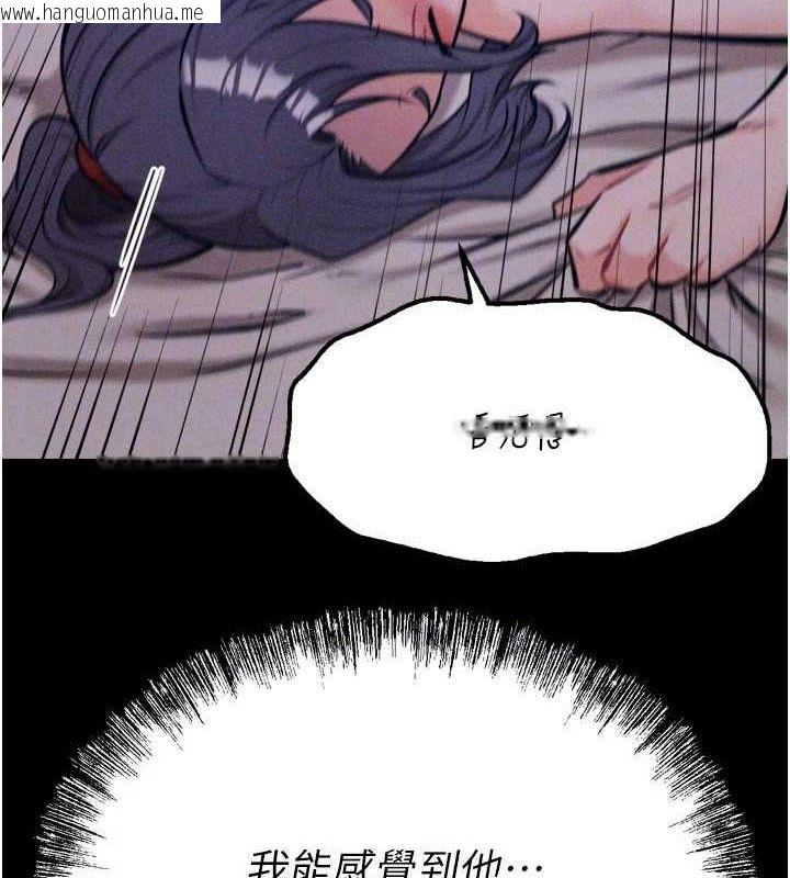 韩国漫画选手村:母猪调教韩漫_选手村:母猪调教-第30话-妳跟那些烂货完全不一样在线免费阅读-韩国漫画-第113张图片