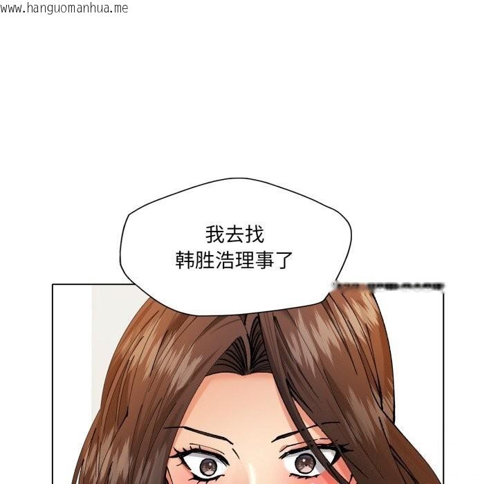 韩国漫画坏女人/了不起的她韩漫_坏女人/了不起的她-第71话在线免费阅读-韩国漫画-第45张图片