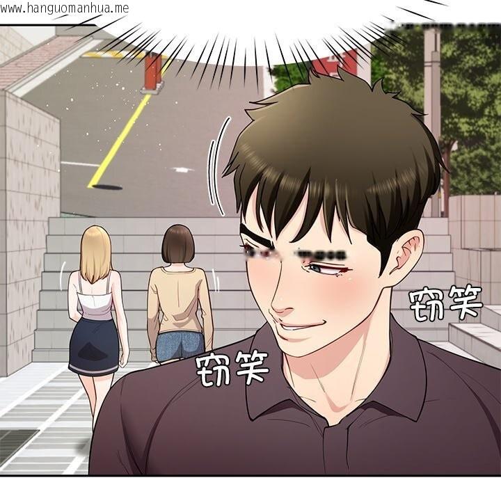 韩国漫画后宫之王韩漫_后宫之王-第38话在线免费阅读-韩国漫画-第48张图片