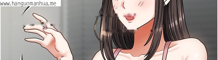韩国漫画我家的女房客韩漫_我家的女房客-第14话-扑倒小弟弟的姐姐在线免费阅读-韩国漫画-第145张图片