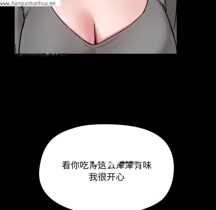 韩国漫画共享男友/出租男友韩漫_共享男友/出租男友-第36话在线免费阅读-韩国漫画-第81张图片