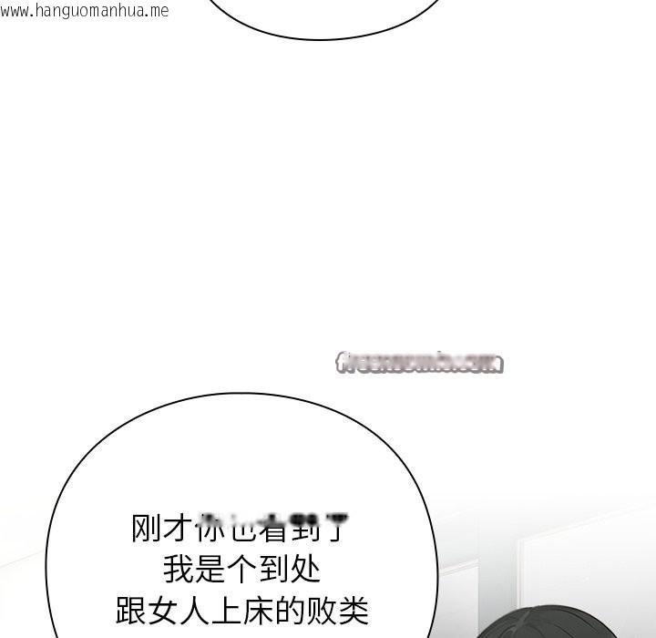 韩国漫画摸鱼生存指南韩漫_摸鱼生存指南-第2话在线免费阅读-韩国漫画-第196张图片