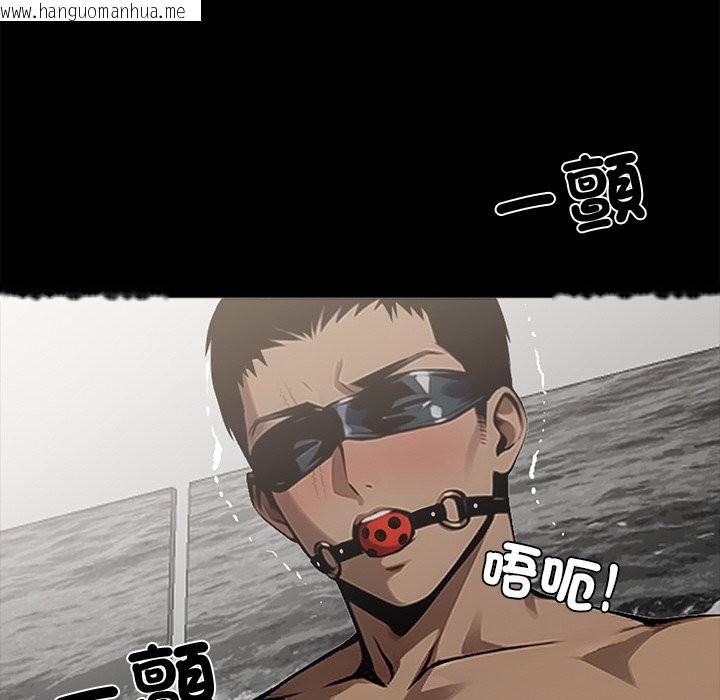 韩国漫画黑道X上班族/我身体里的那个家伙韩漫_黑道X上班族/我身体里的那个家伙-第11话在线免费阅读-韩国漫画-第75张图片