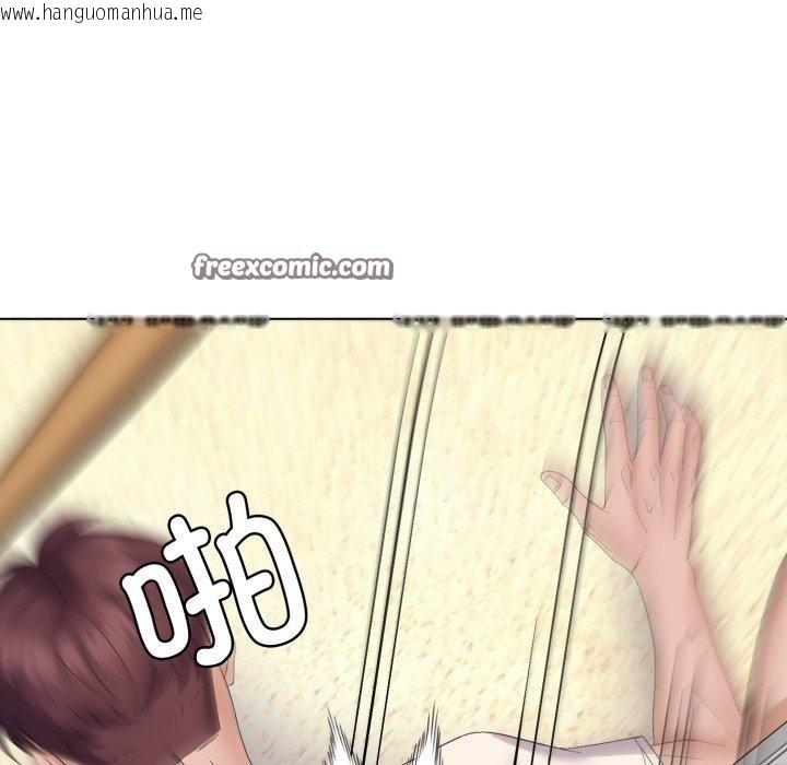 韩国漫画邻居跑路中韩漫_邻居跑路中-第45话在线免费阅读-韩国漫画-第98张图片