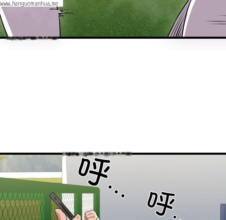 韩国漫画我的拉拉队宝贝韩漫_我的拉拉队宝贝-第43话在线免费阅读-韩国漫画-第54张图片