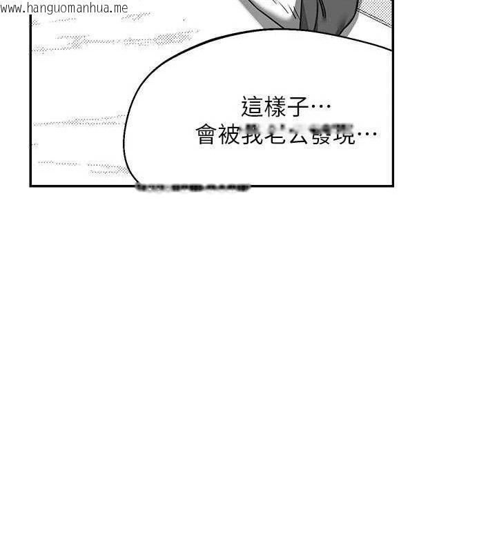 韩国漫画熟女交换计划韩漫_熟女交换计划-第23话-玩具修炼第一章:野外露出在线免费阅读-韩国漫画-第85张图片