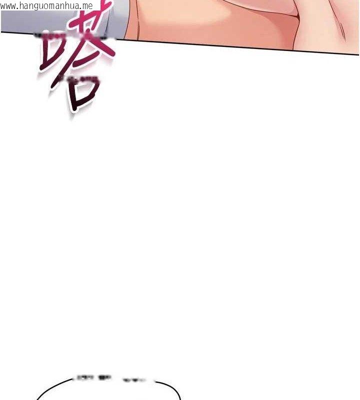 韩国漫画Set-up!排球少女韩漫_Set-up!排球少女-第52话-久违的绝妙快感在线免费阅读-韩国漫画-第64张图片