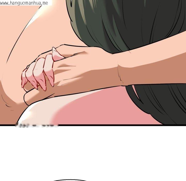 韩国漫画我的拉拉队宝贝韩漫_我的拉拉队宝贝-第42话在线免费阅读-韩国漫画-第108张图片