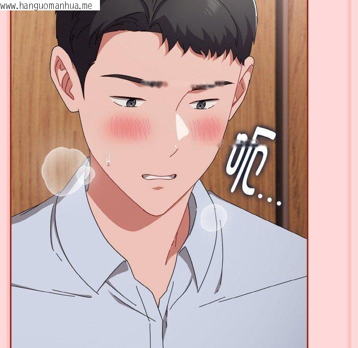 韩国漫画爱上你也好韩漫_爱上你也好-第19话在线免费阅读-韩国漫画-第39张图片