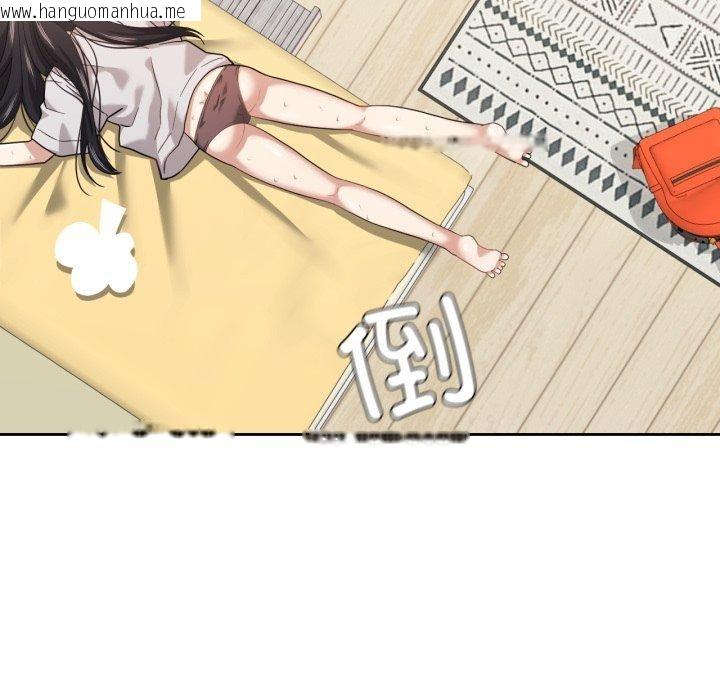 韩国漫画我的傻瓜男友韩漫_我的傻瓜男友-第13话在线免费阅读-韩国漫画-第34张图片