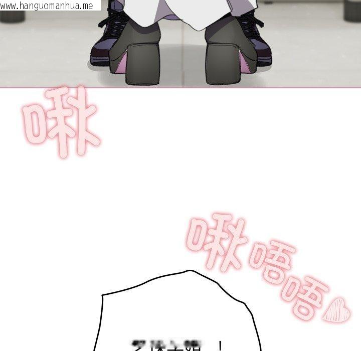 韩国漫画配角的生存任务韩漫_配角的生存任务-第15话在线免费阅读-韩国漫画-第21张图片